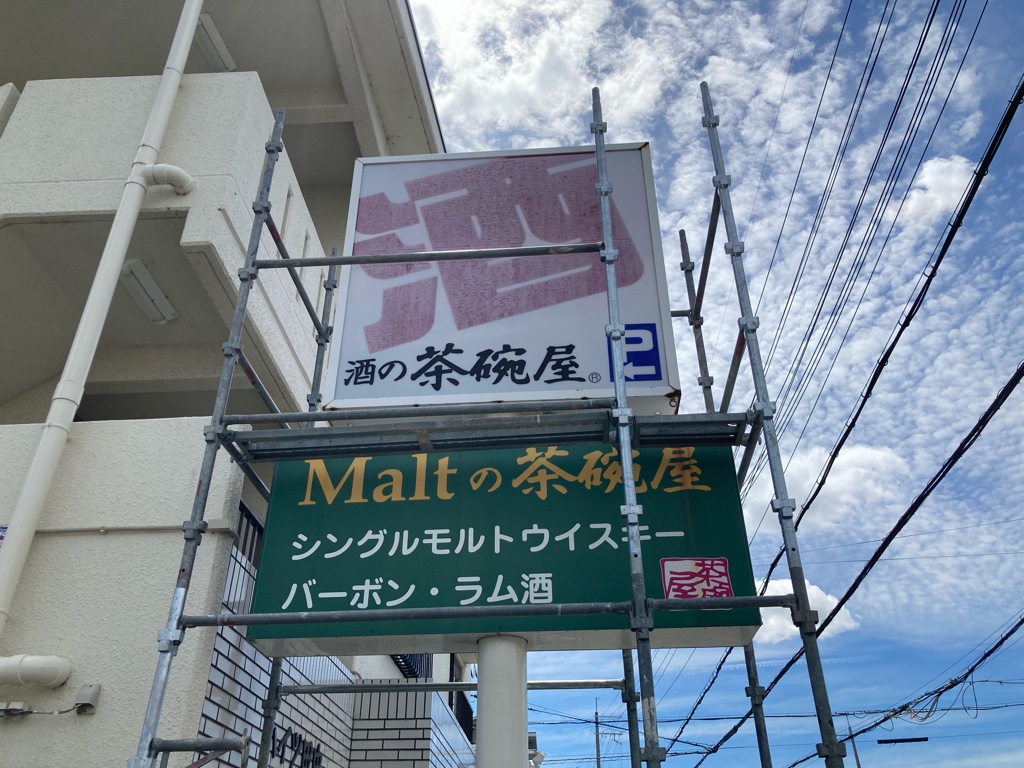 3743-1.jpeg