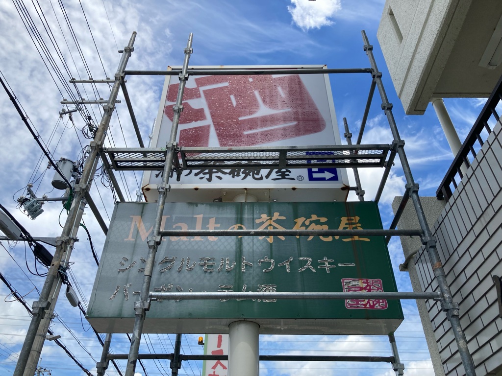 3743-2.jpeg